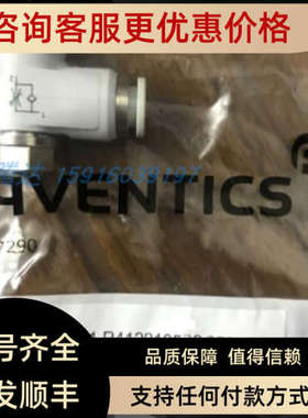 议价安沃驰R412010565 R412010577 R412010576 R412010575 R41201