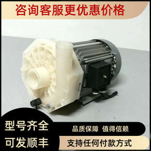 议价HANNING自动清洗机水泵PS60-076 PS80S-083 PS60-109