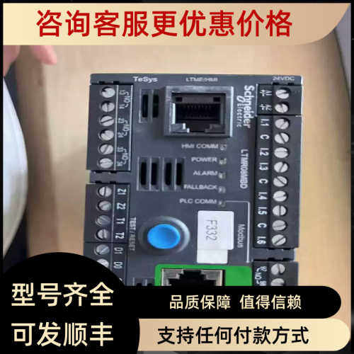 议价马达控制器LTMR08MBD只