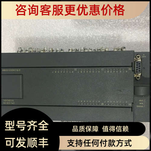 议价216-2AD23-0XB8