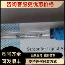 E+H恩德斯豪斯PH数字电极CPS11-1AA2GSA水质酸碱度传器