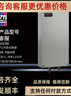 议价威图Rittal 水热交换器 SK3364100 SK3373500  为准