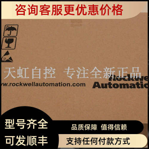 议价20F11NC060JA0NNNNN AB 变频器 罗克韦尔器