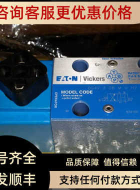 电磁换向阀 859160 DG4V-3-0B-M-U-H7-60