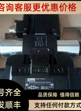 先导阀D1FVE02BCVLW25比例阀D41FWB32FC1VLW026