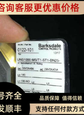 议价Barksdale巴士德液位传感器 0122-101 B2T-A48SS-P5 0434-012