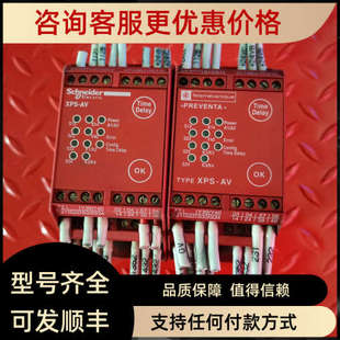 议价XPS-AV继电器 XPSAV11113