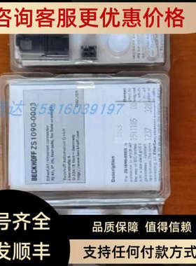 议价BACKHOFF倍福ZS1090-0003 0830100327