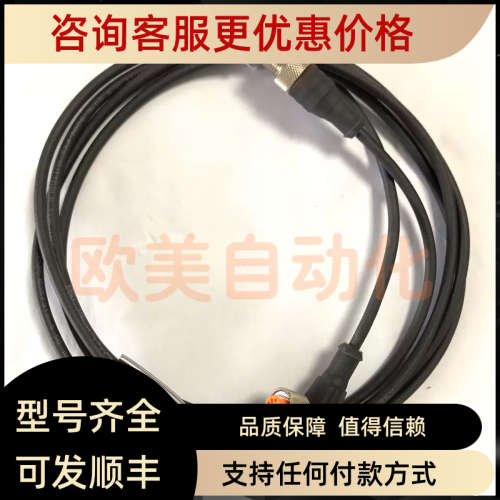 议价隆堡 灯连接线 RST 3-RKWT/LED A 4-3-224/2M延长线 3针2M