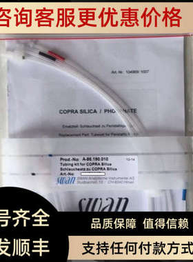 议价瑞士SWAN     PH电极 A-89.146.014  A-87.720.010   斯