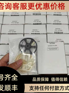 Gems捷迈)流量传器RFO系列P/N182695P/N167364