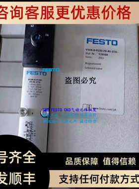 FESTO电磁阀VUVS-L25-M32C-MD-G14-F8-1C1 575477
