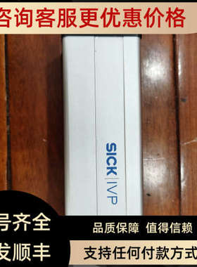 议价SICK施克1018120 C20S-105203A21照