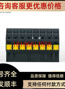 议价Pilz PNOZ s Set1spring loaded terminals 45mm