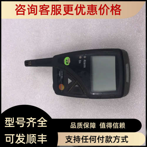 议价Testo 177-H1 Logger