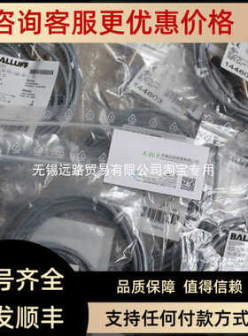 品BALLUFF传器BIPED2-B103-03-S75