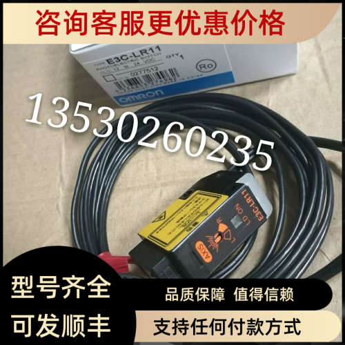 议价E3C-LR11  E3C-LD11 E3C-LD21 E3C-RF E3C-LR12 E3C-LD31