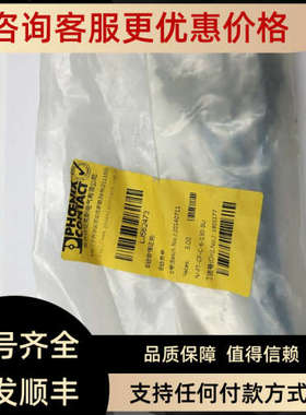 议价菲尼克斯PHOENIX CONTACT PV-FT-CF-C-6-130-BU 1805177