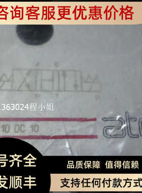 DKE-1710 DC 10DKE-1710-X24DCATOS阿托斯电磁阀