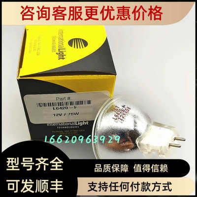 ILT灯泡 L6420-F 12V 75WPCR检测ABI 7300 7500荧光定量仪杯泡
