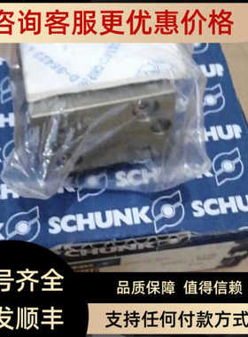 雄克SCHUNK气缸 PGF 64-AS 0340366 0371080