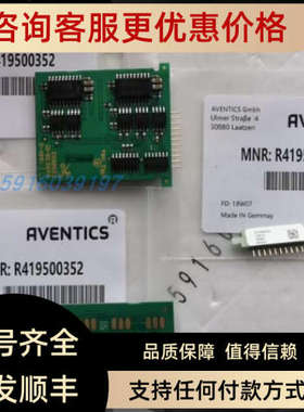 议价r419500352 r419500433 R412018223 5340051010雄克403130 sd