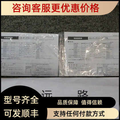 美德龙METROL传器STM34A