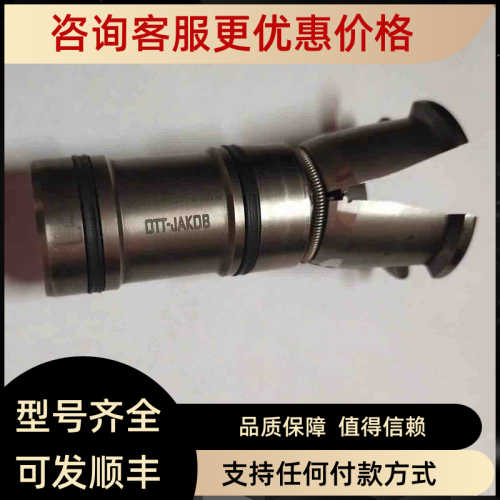 0TT拉爪95.101.486.3.2 拉爪9510148632BT40拉爪