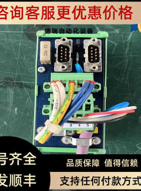 BEST.SEITE TERMINATED DNSPLIT