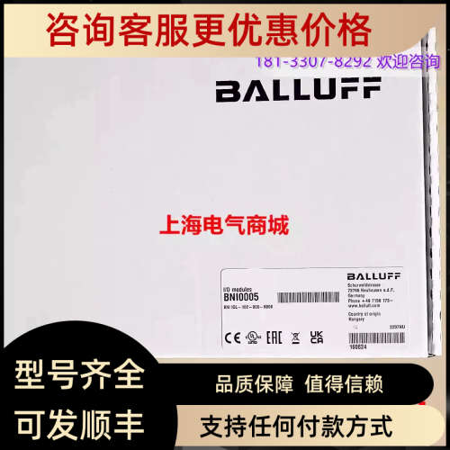 议价巴鲁夫 IO-Link执行器集线器 BNI IOL-102-000-K006  BNI0005