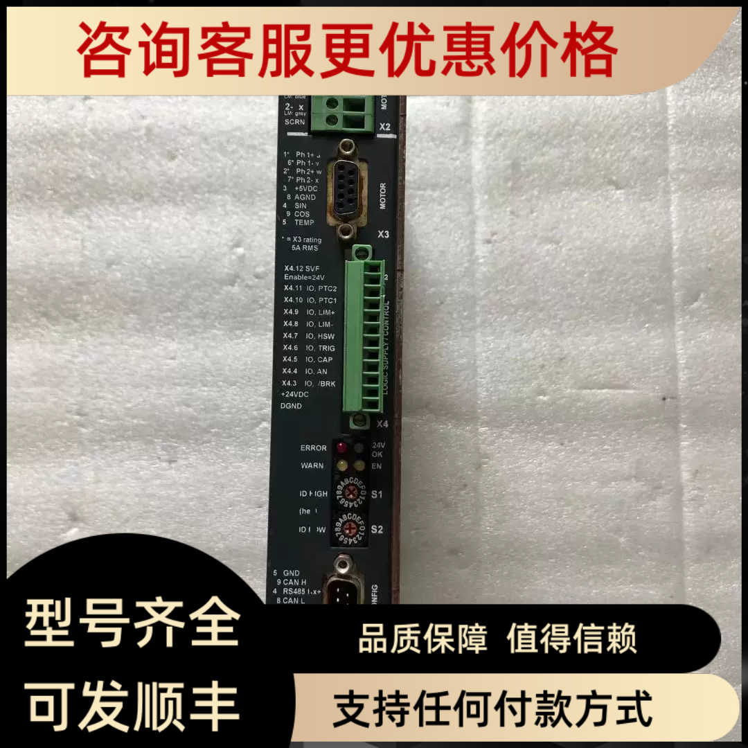 LinMot驱动器E1100-CO