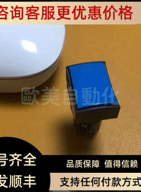 议价自复长方形按钮 XB6EAC 蓝色按钮