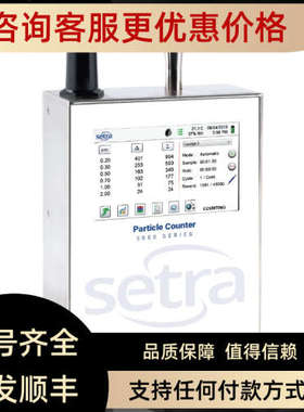 议价Setra 西特MicroCal压力传感器SRH - 管道湿温度传感变送器SR