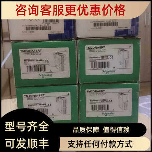 TM2DRA8RT+TM2DRA16RT+TWDDDI8DT+TWDDRA8RT