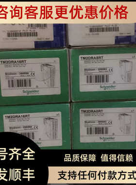 TM2DRA8RT+TM2DRA16RT+TWDDDI8DT+TWDDRA8RT