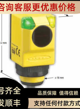 邦纳Q256EQ25SP6RQ25SP6LPQ25SP6FF50Q253EQ25RW3R