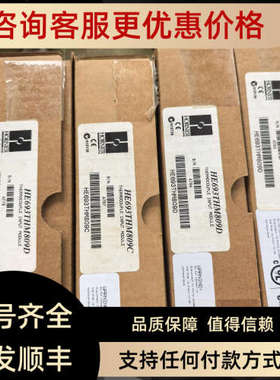 议价HE693THM809C HE693THM809D