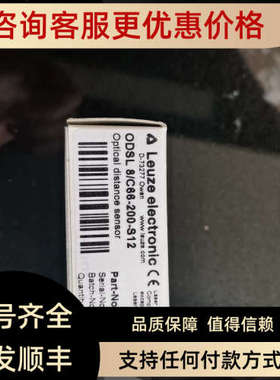 议价ODSL  8/C66-200-S12 50108362模块议价