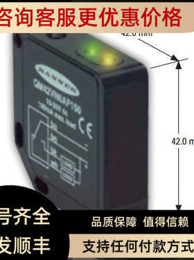 邦纳QM426EQM42VP6LP/D/DX/FF500/FF1000/FF2000/AFV150/AFV400