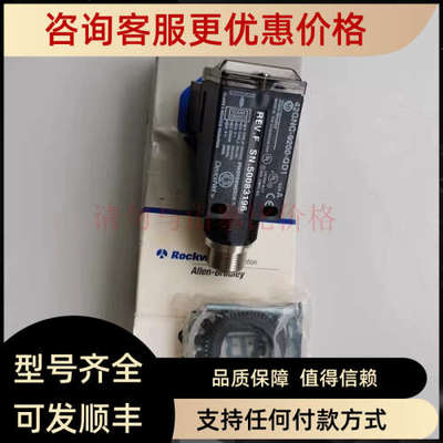 议价AB光电开关42GNC-9200-QD1