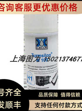 LUBCON润滑脂Turmsilon M 100号12734