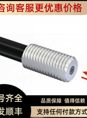 西克SICK) 光纤传器 LL3-DR01 5308078)