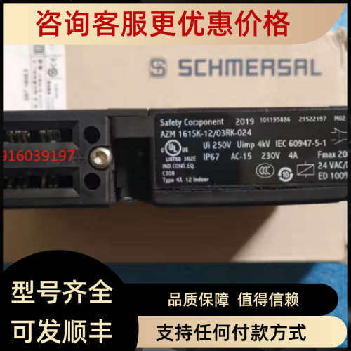 议价AZM 161CC-12/12RKA门锁开关AZM 161SK-12/12RKA-M16-24V