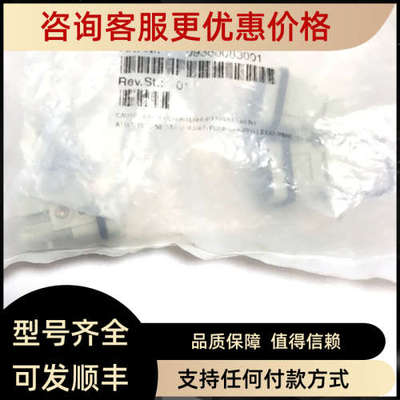 议价哈丁harting重载连接器09360083001冷压式8芯公头 航空插头