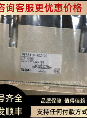 SMC电磁阀 VFR3410-4DZ-03 VFR2400-1FZB