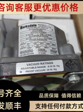 巴士德D2T-A150SS/P2 D2T-H18SS-S1052/1099 压力开关
