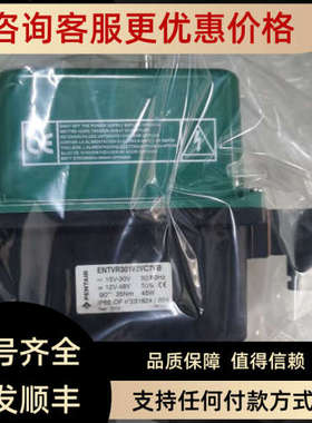 议价ENTVR301V2VC7VB PENTAIR阀门控制 驱动头 电动执行器