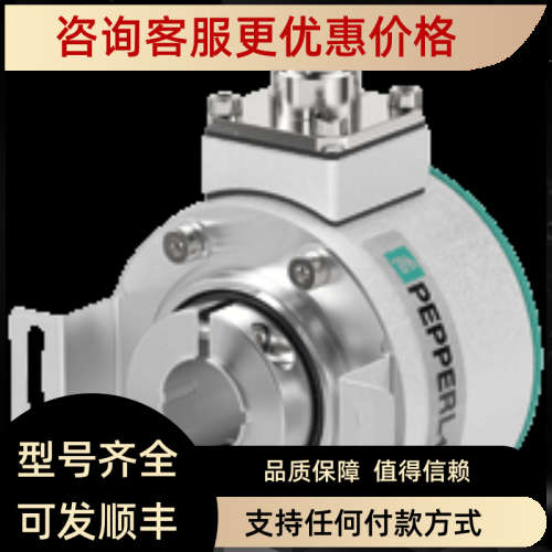 议价ENI58IL-S10CA5-5000UD1-RC1增量旋转编码器