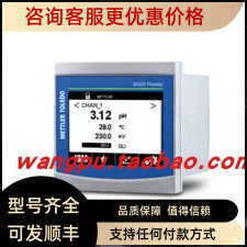 METTLE TOLEDO 梅特勒电缆CABLEM125-PinRS48515m   52206422