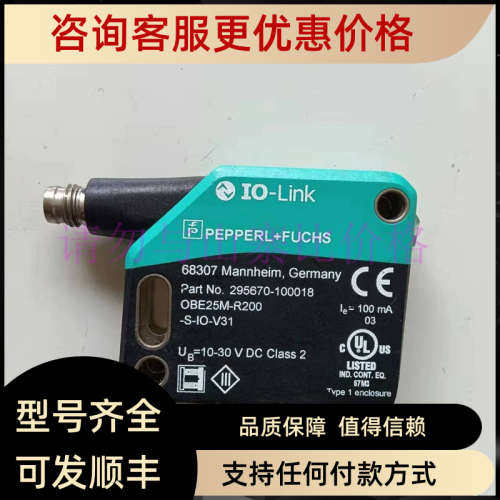 议价OBE25M-R200-S-IO-V31/OBE25M-R201-A5-IO-V31-EX传感器